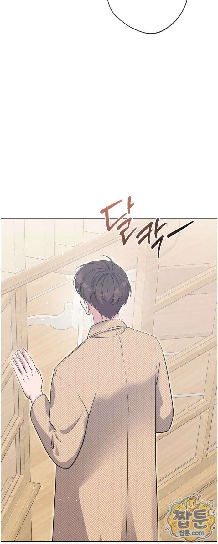 엔젤키스 69화 3
