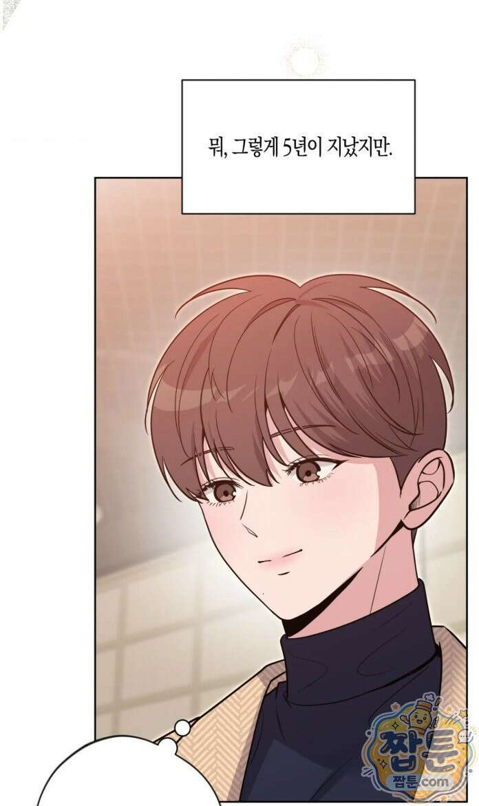 엔젤키스 69화 19
