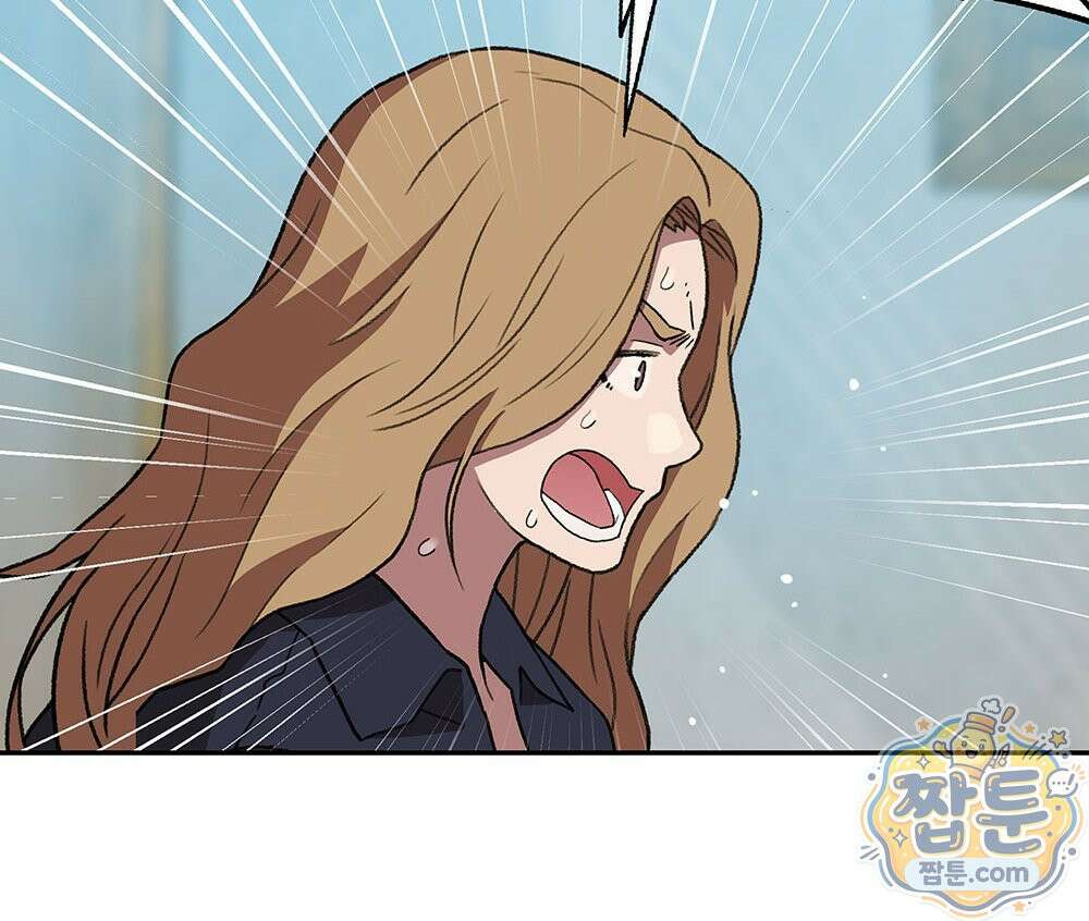 무지개다리 파수꾼 199화 3