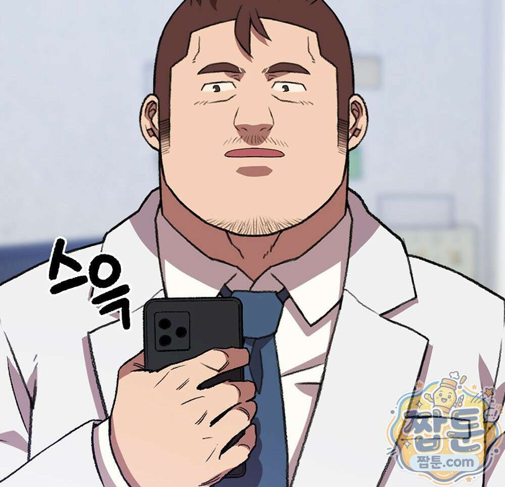 무지개다리 파수꾼 199화 34