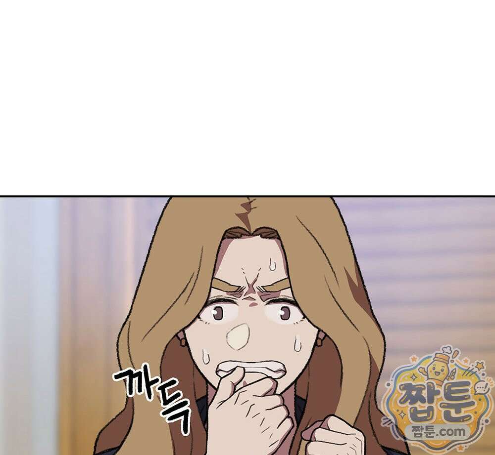 무지개다리 파수꾼 199화 43