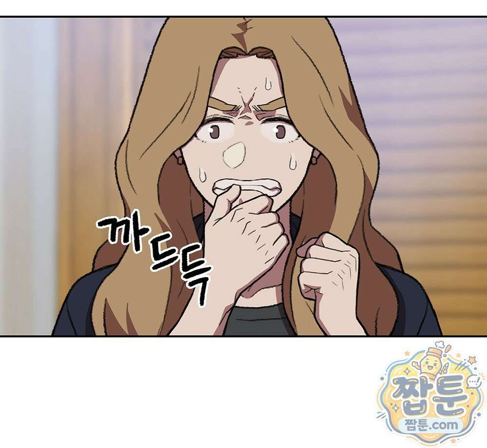 무지개다리 파수꾼 199화 45