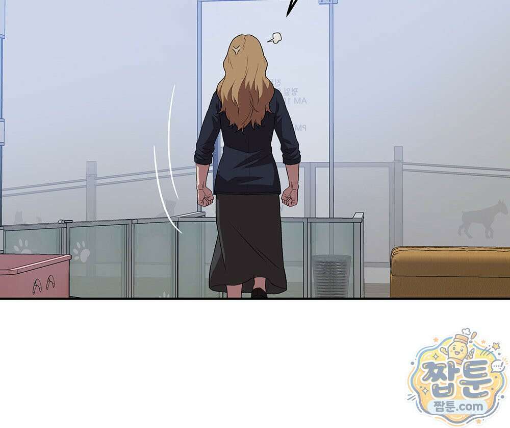 무지개다리 파수꾼 199화 61