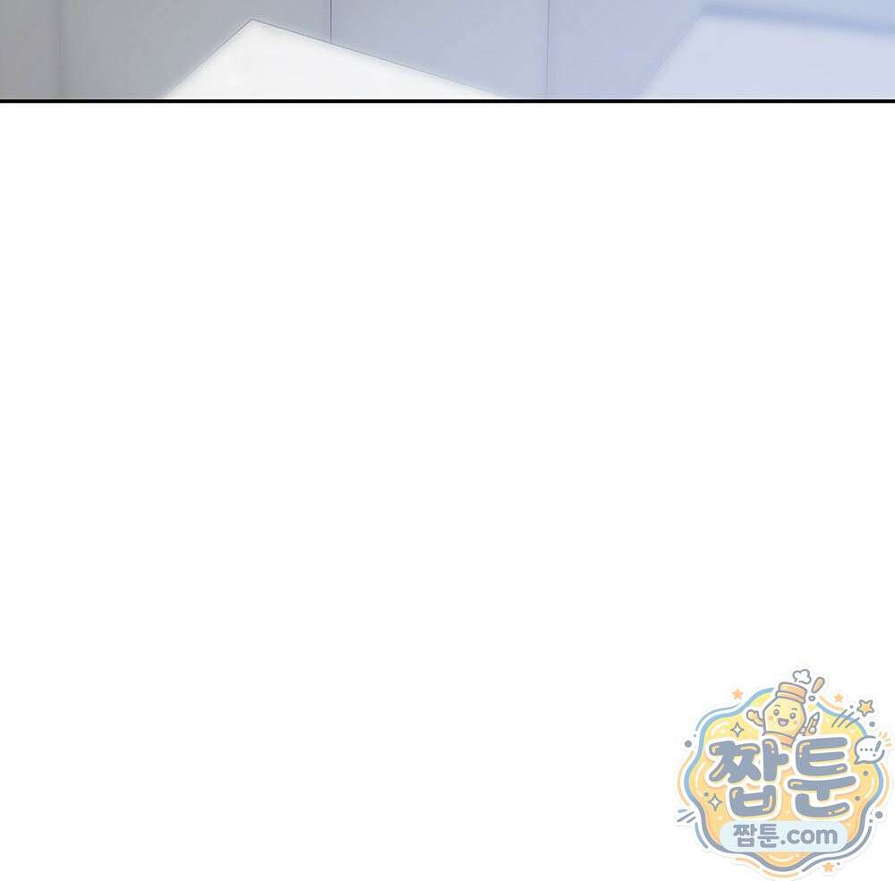 무지개다리 파수꾼 199화 69