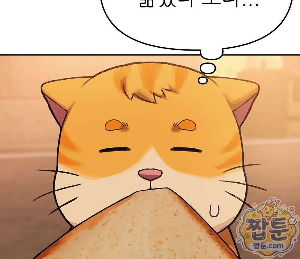 무지개다리 파수꾼 199화 78