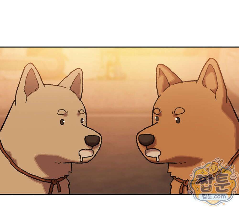 무지개다리 파수꾼 199화 84