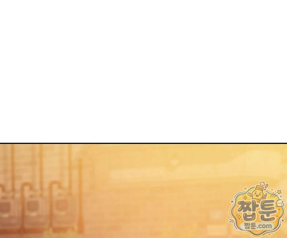 무지개다리 파수꾼 199화 85