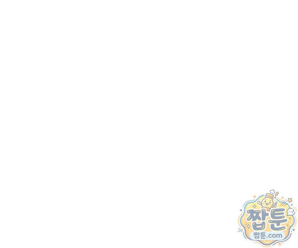 무지개다리 파수꾼 199화 88