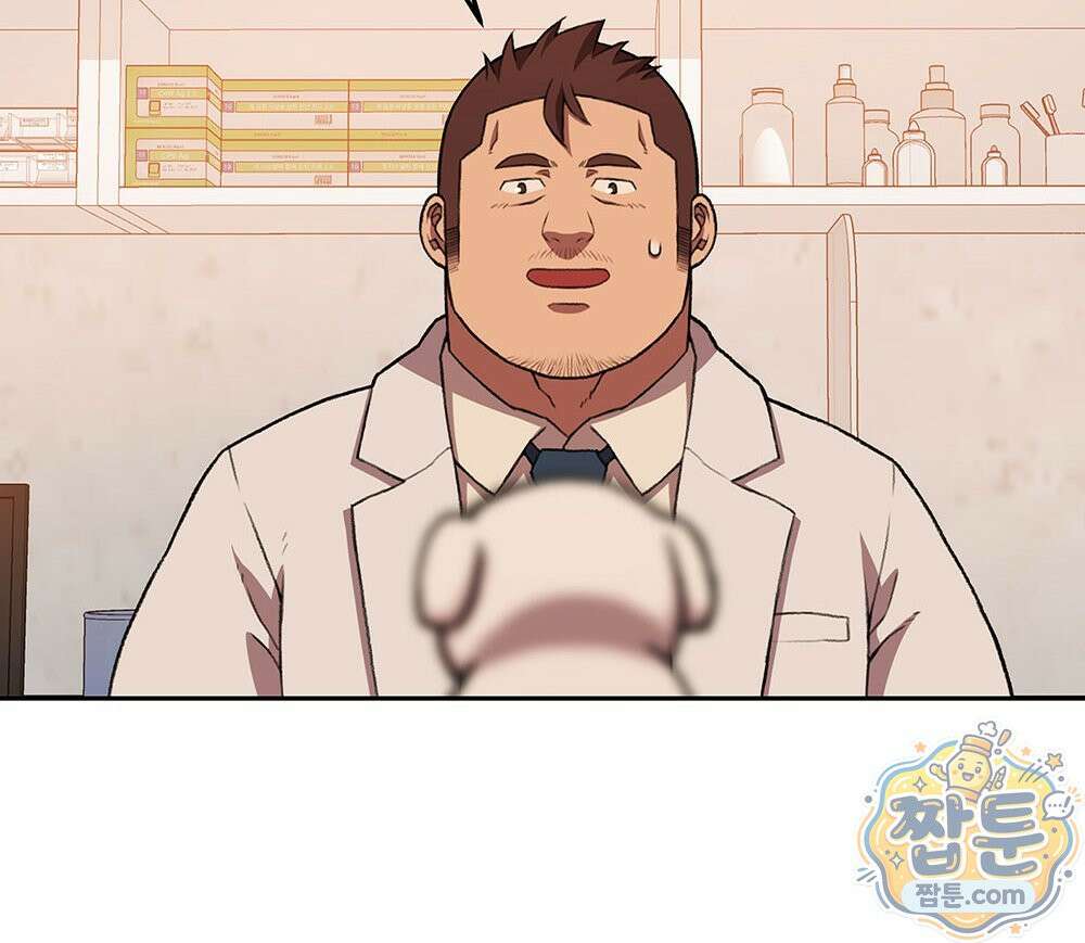 무지개다리 파수꾼 199화 102