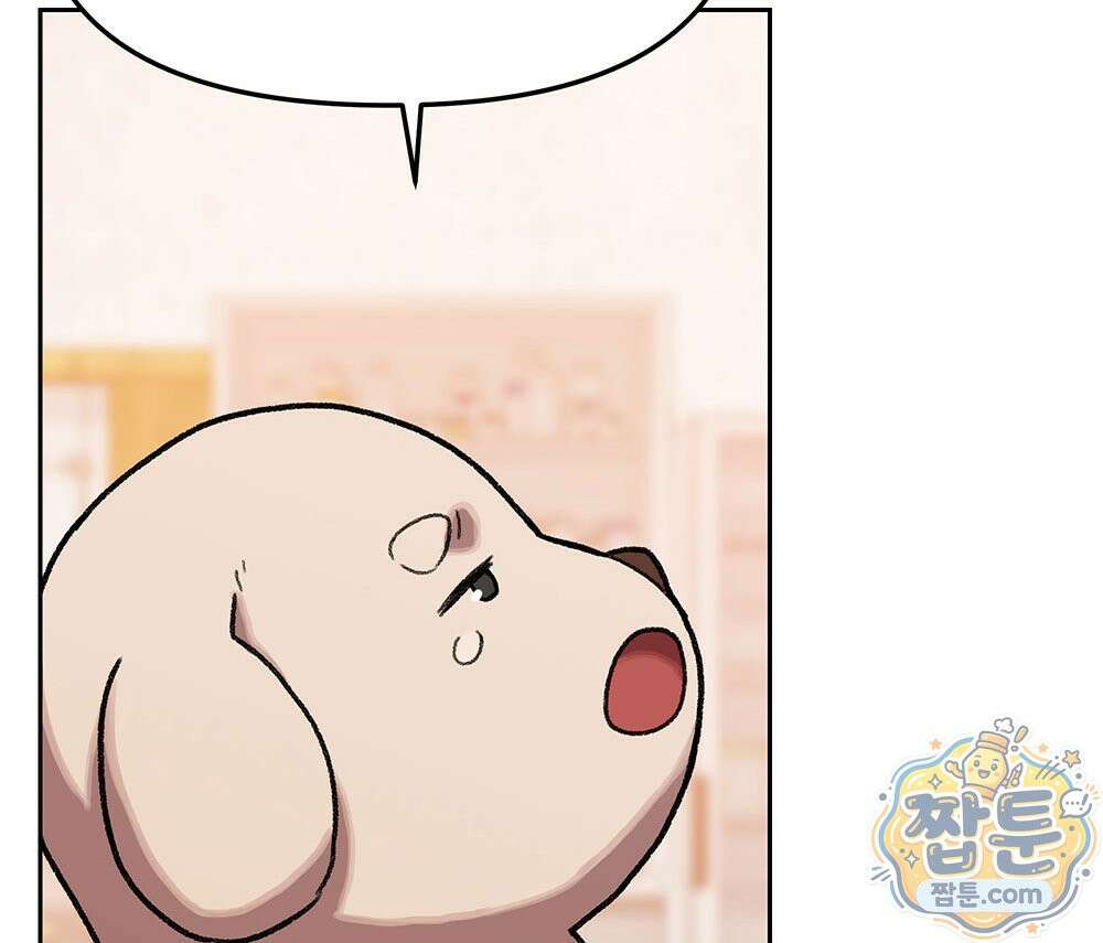 무지개다리 파수꾼 199화 104