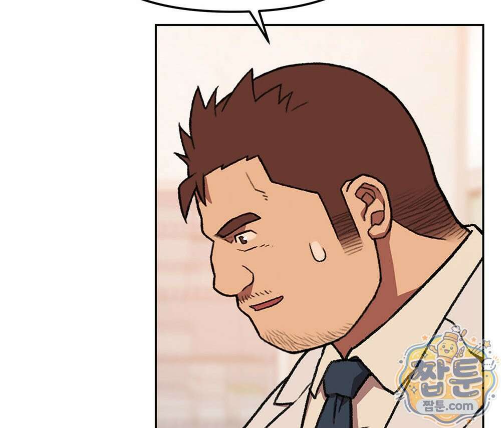무지개다리 파수꾼 199화 106