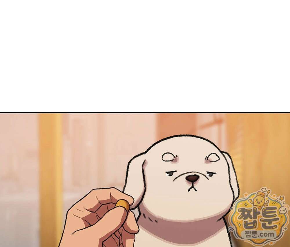 무지개다리 파수꾼 199화 110