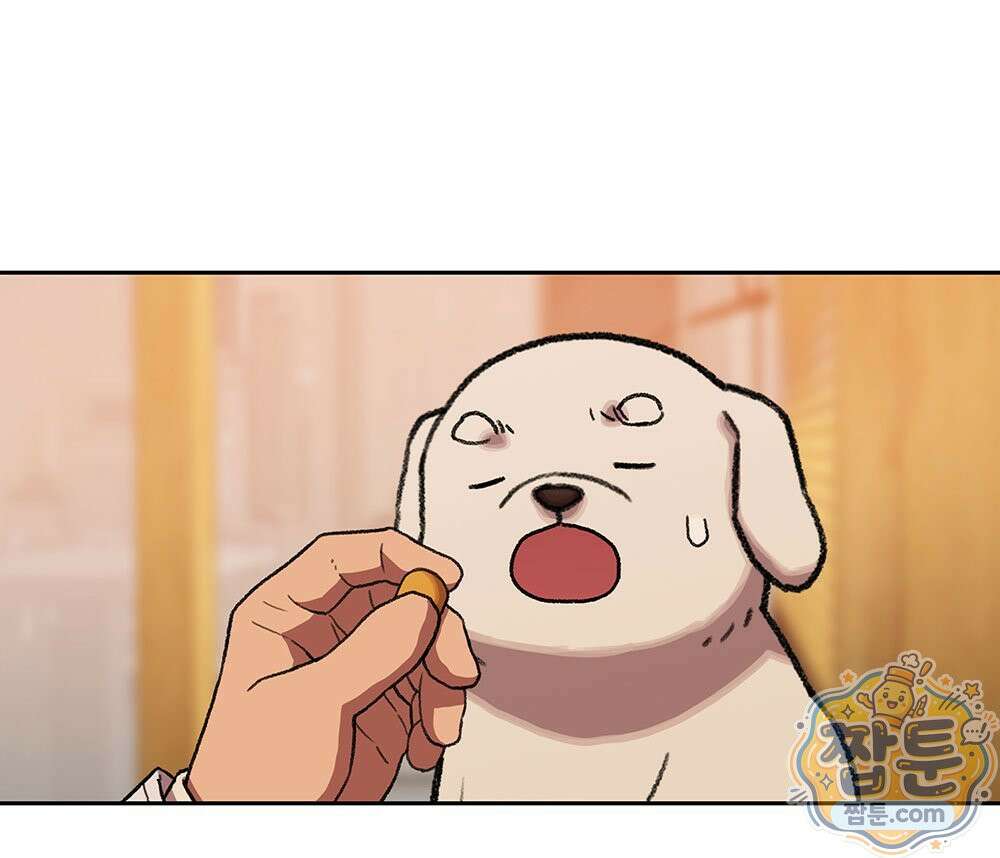 무지개다리 파수꾼 199화 112