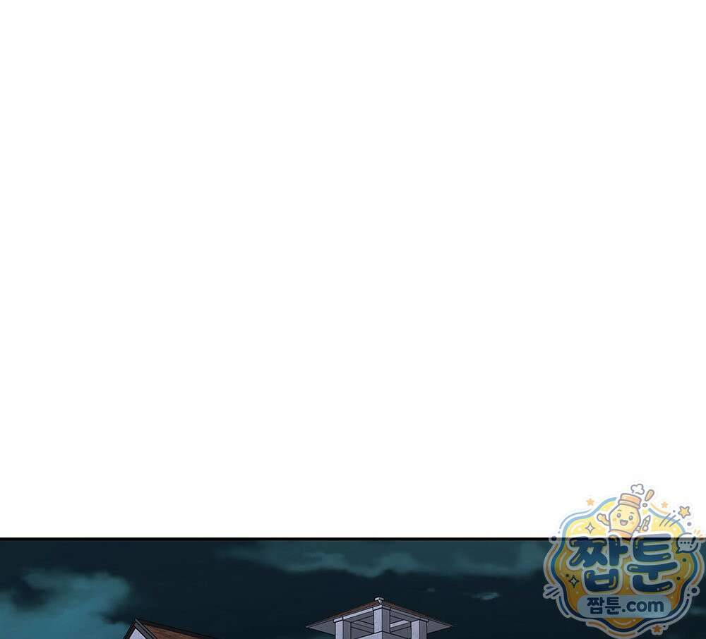 무지개다리 파수꾼 199화 117