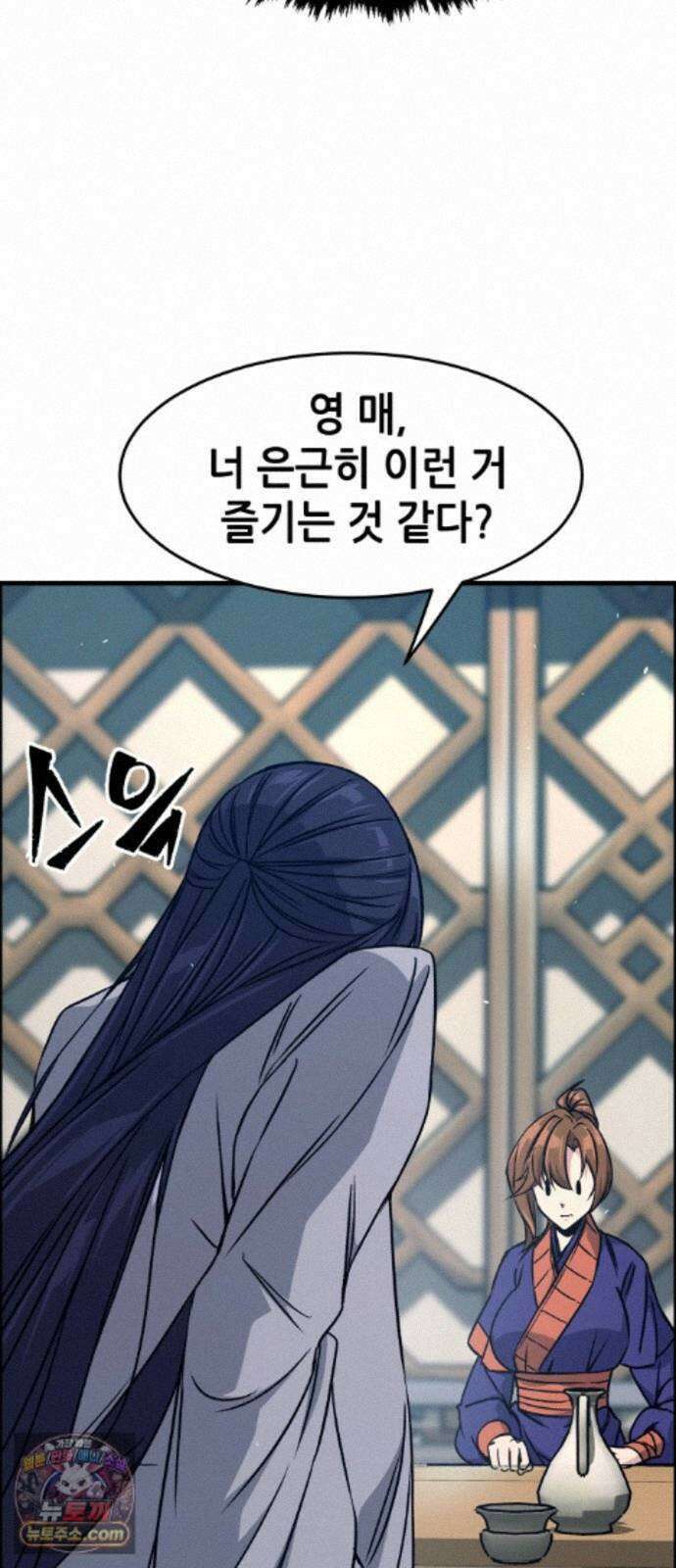 절대검감 186화 : 소검선 (2) 11