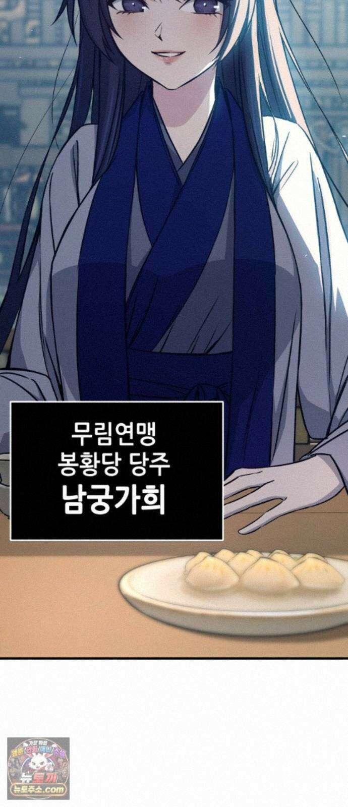 절대검감 186화 : 소검선 (2) 13