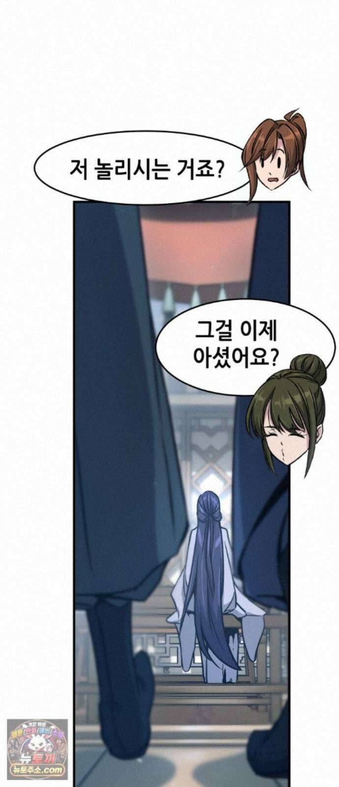 절대검감 186화 : 소검선 (2) 15