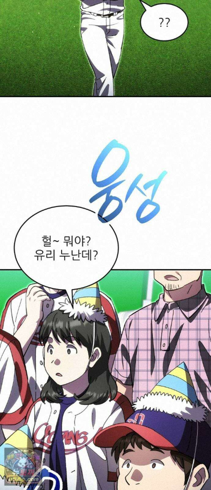 천재 타자가 강속구를 숨김 122화 62