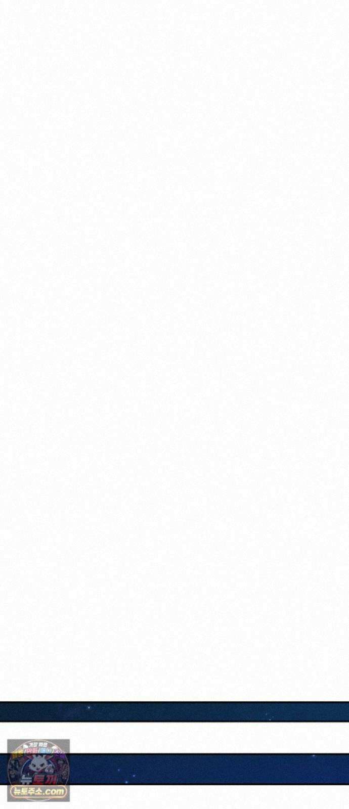 천재 타자가 강속구를 숨김 122화 80