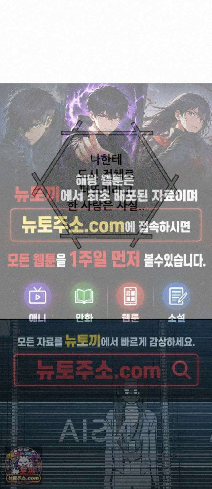 개같이 탈출 시즌2 35화 1