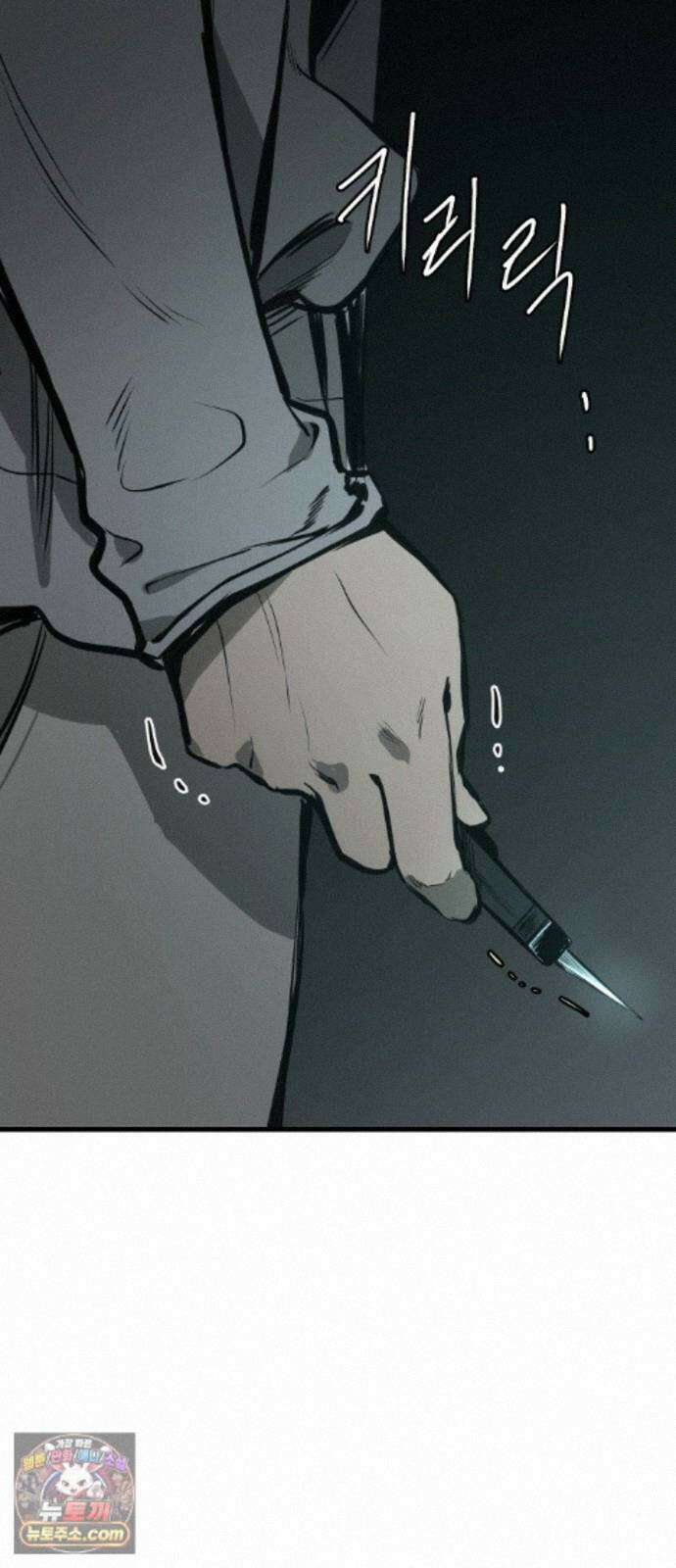 개같이 탈출 시즌2 35화 3