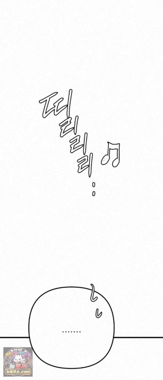 개같이 탈출 시즌2 35화 6
