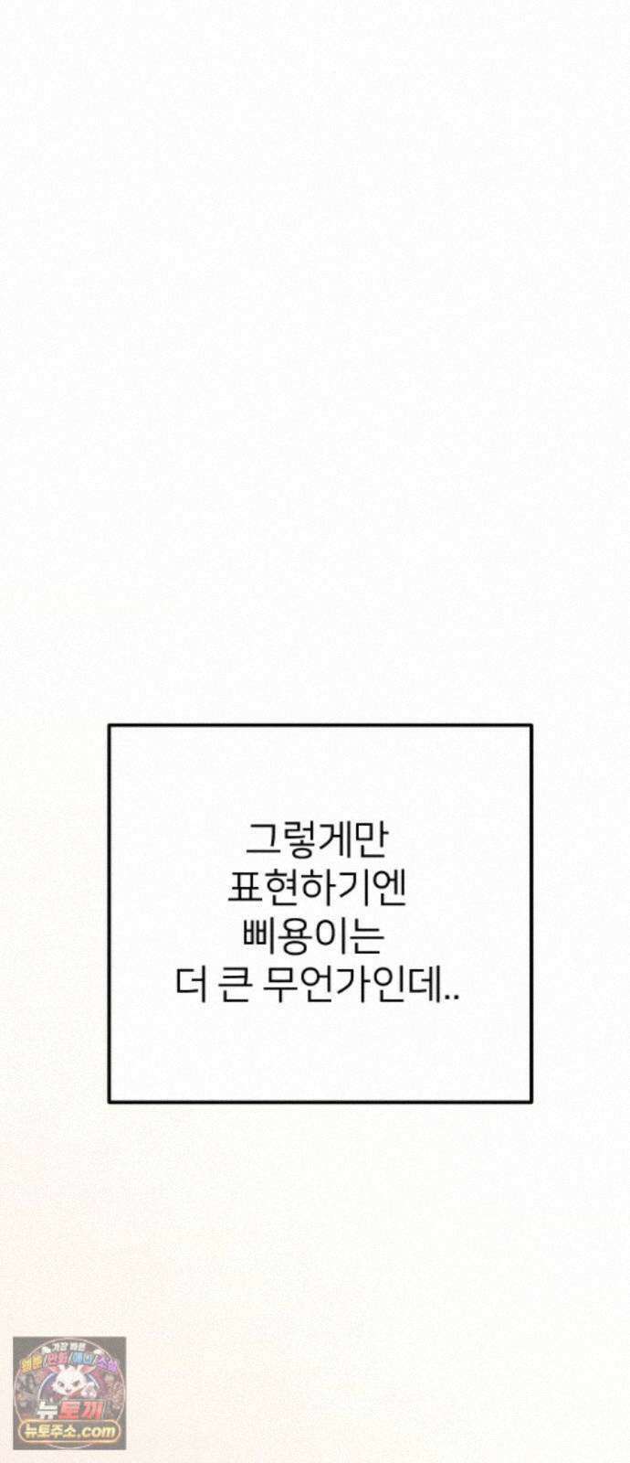 개같이 탈출 시즌2 35화 22