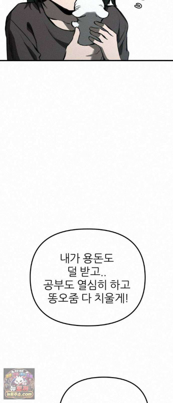 개같이 탈출 시즌2 35화 27