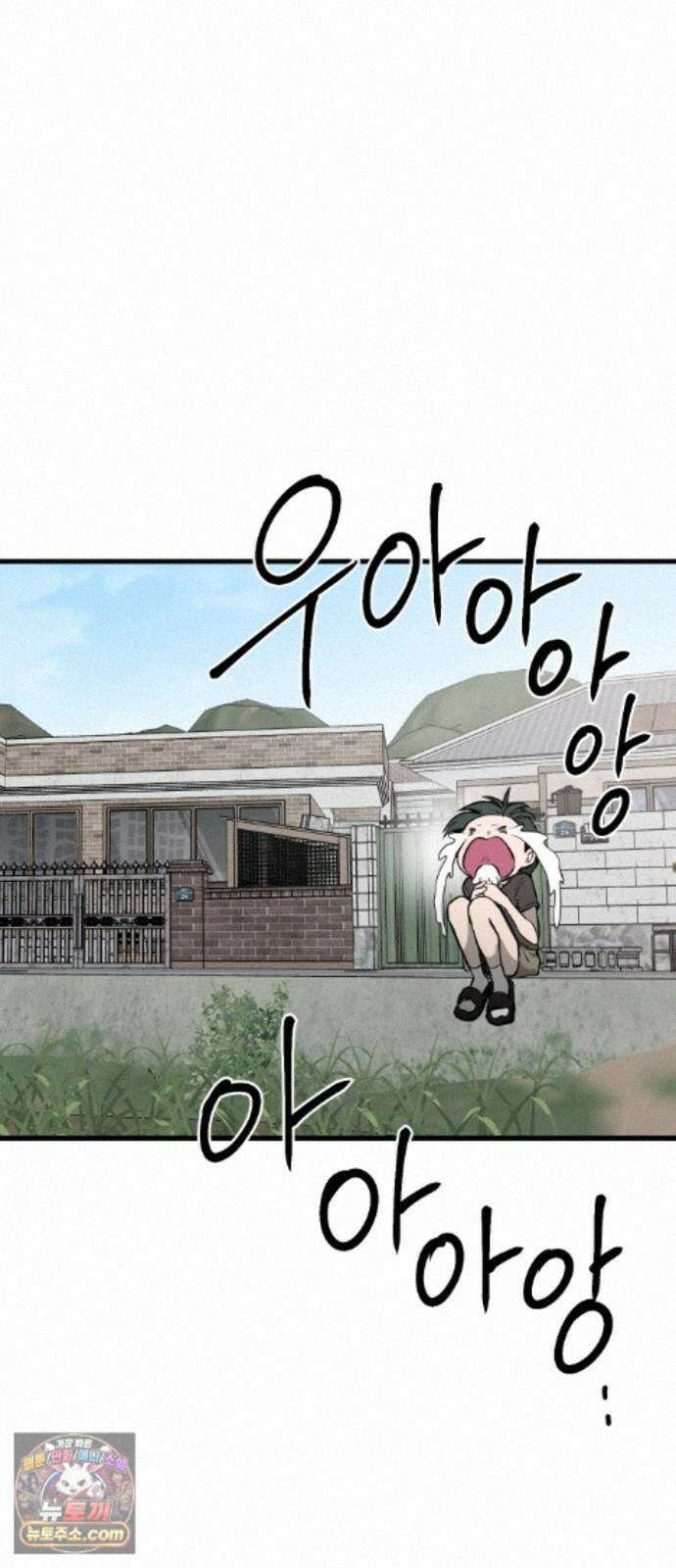 개같이 탈출 시즌2 35화 31