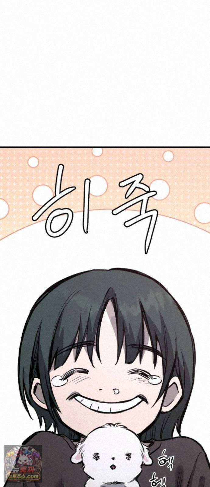 개같이 탈출 시즌2 35화 36