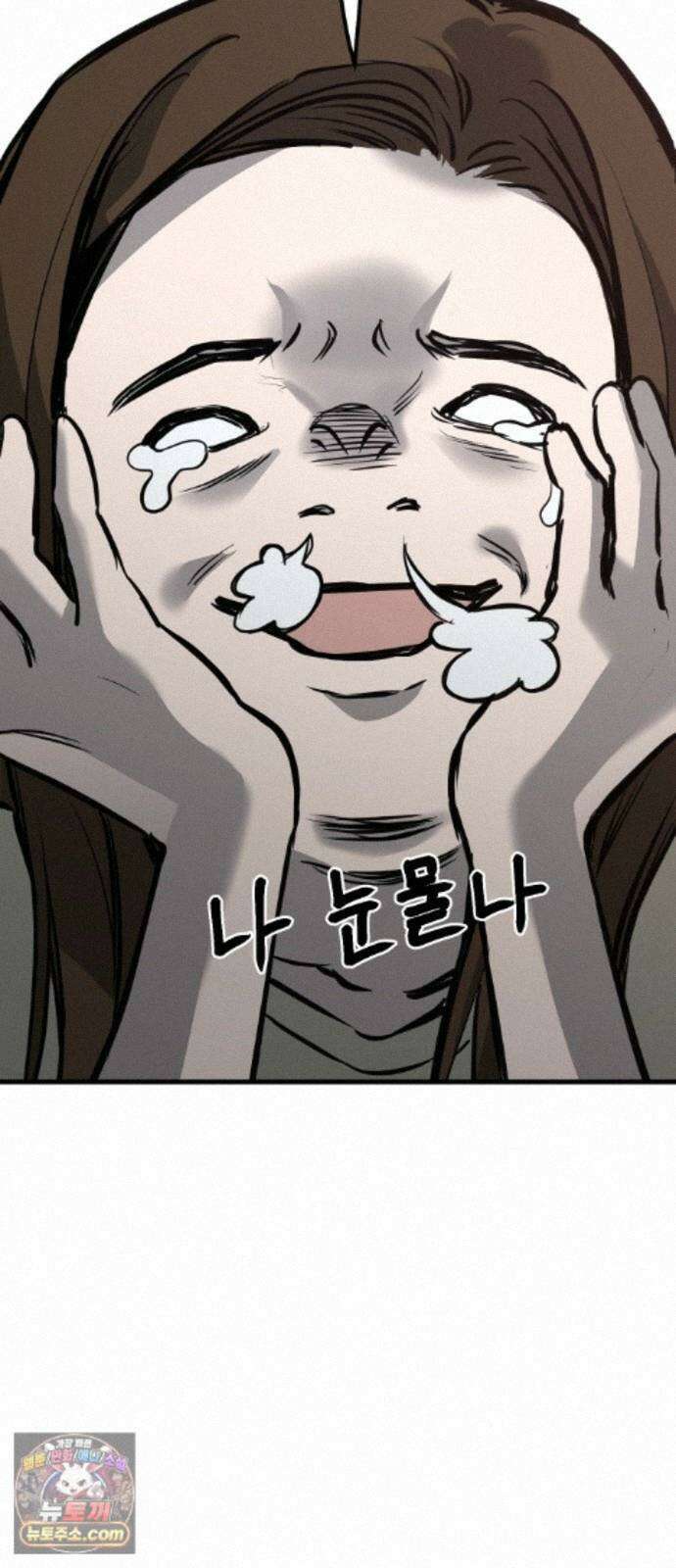 개같이 탈출 시즌2 35화 38