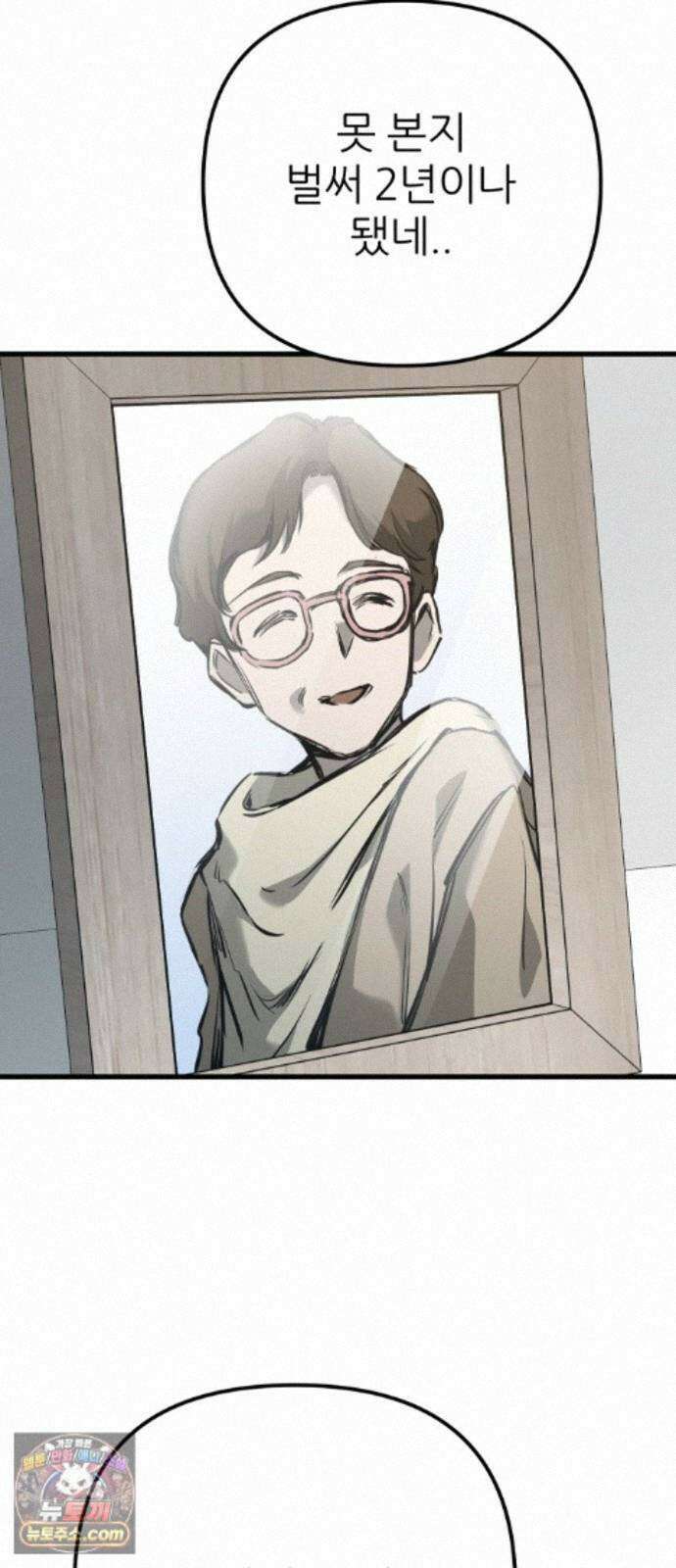 개같이 탈출 시즌2 35화 43