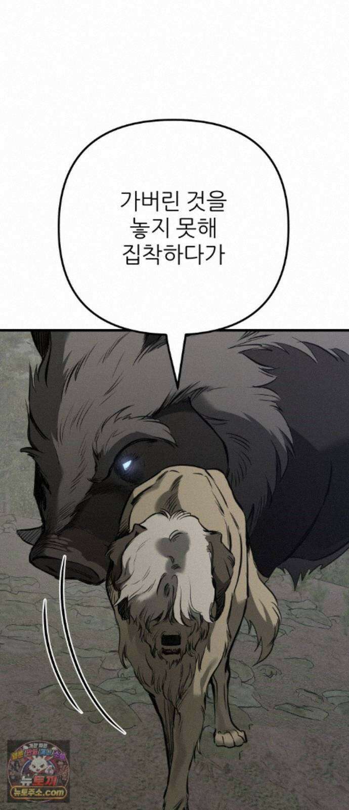 개같이 탈출 시즌2 35화 72