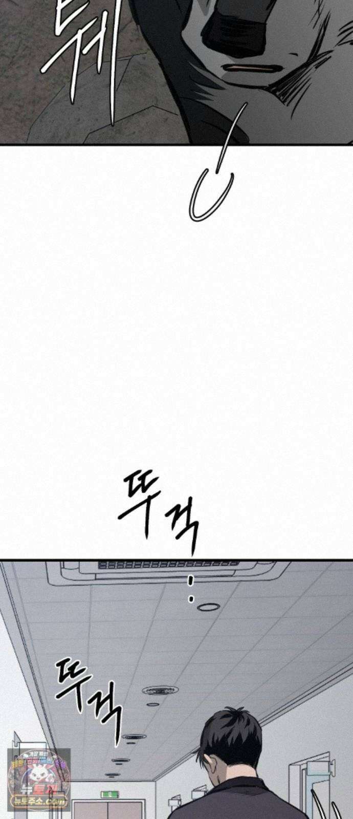 개같이 탈출 시즌2 35화 106