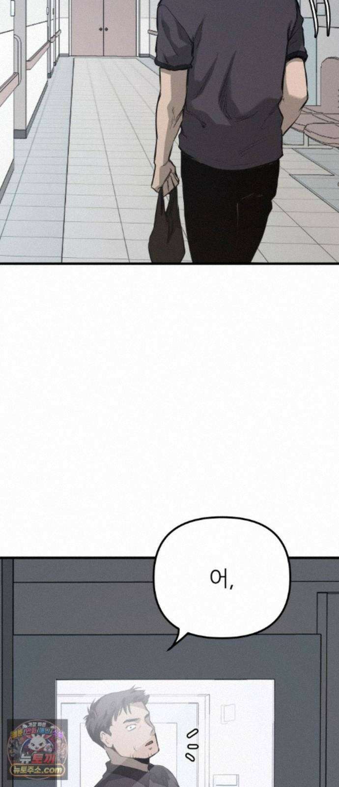 개같이 탈출 시즌2 35화 107