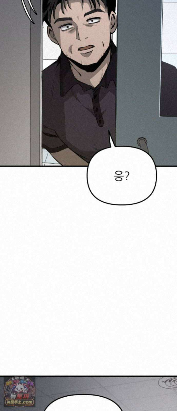 개같이 탈출 시즌2 35화 109