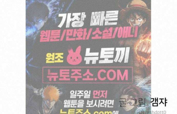 개같이 탈출 시즌2 35화 114