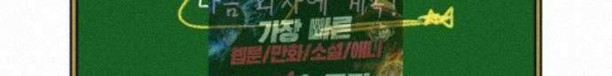 K학원 생존기 230화 - 기타 학원 다닌 후기 (1) 18