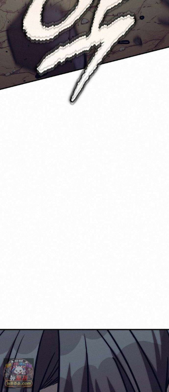 중세 판타지 속 망나니 경비조장 35화 10