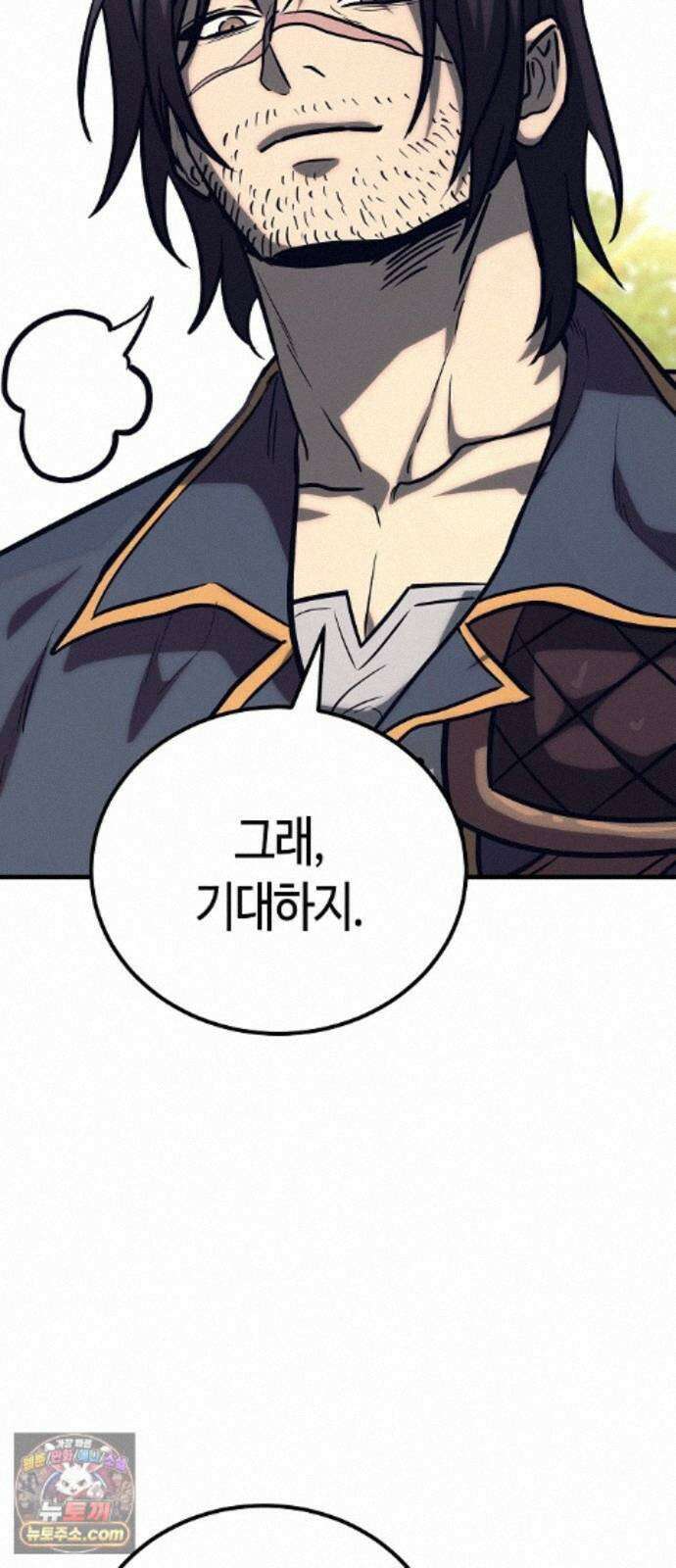 중세 판타지 속 망나니 경비조장 35화 18