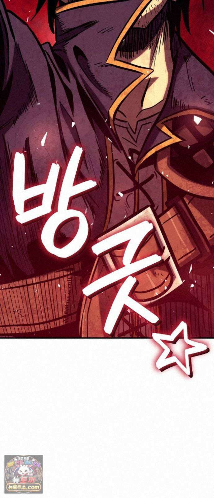 중세 판타지 속 망나니 경비조장 35화 60