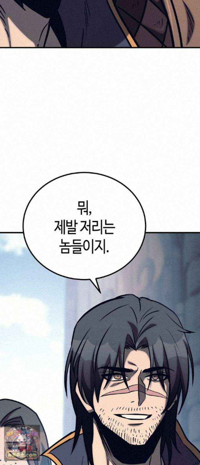 중세 판타지 속 망나니 경비조장 35화 84