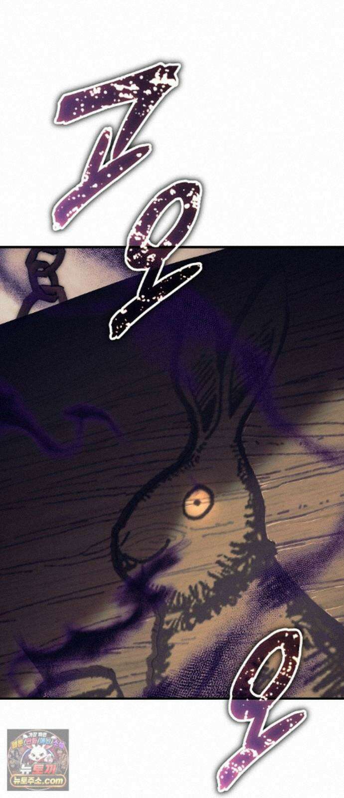 중세 판타지 속 망나니 경비조장 35화 96