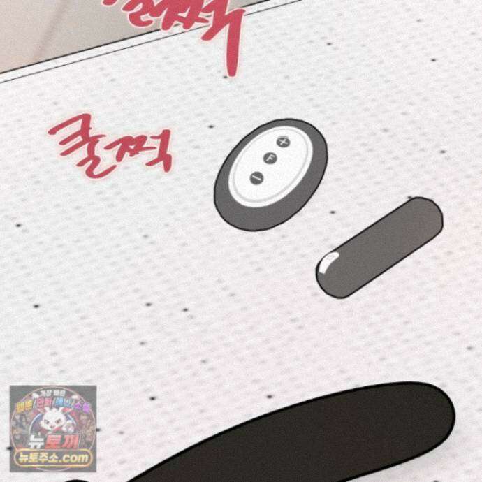 끊을 수 없는 건 66화 2