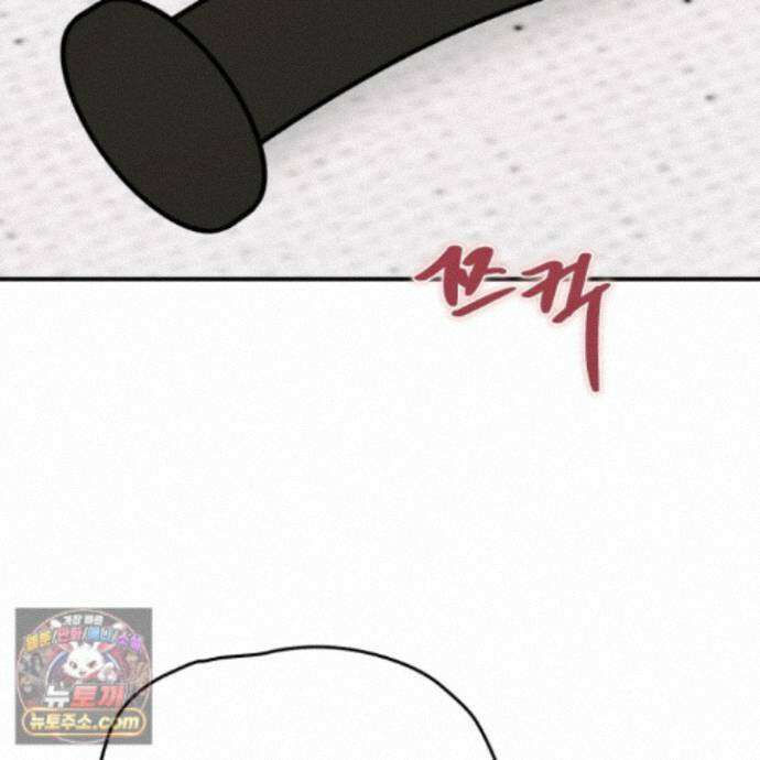 끊을 수 없는 건 66화 3