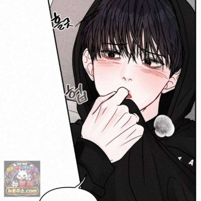 끊을 수 없는 건 66화 7
