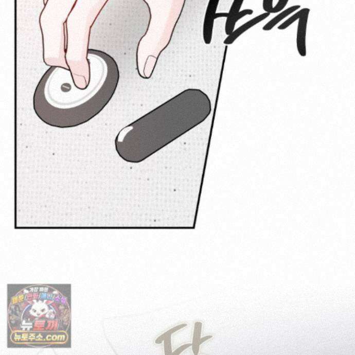 끊을 수 없는 건 66화 9