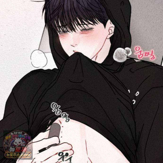 끊을 수 없는 건 66화 11