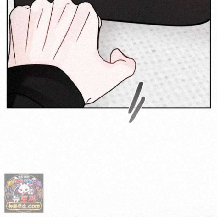 끊을 수 없는 건 66화 17