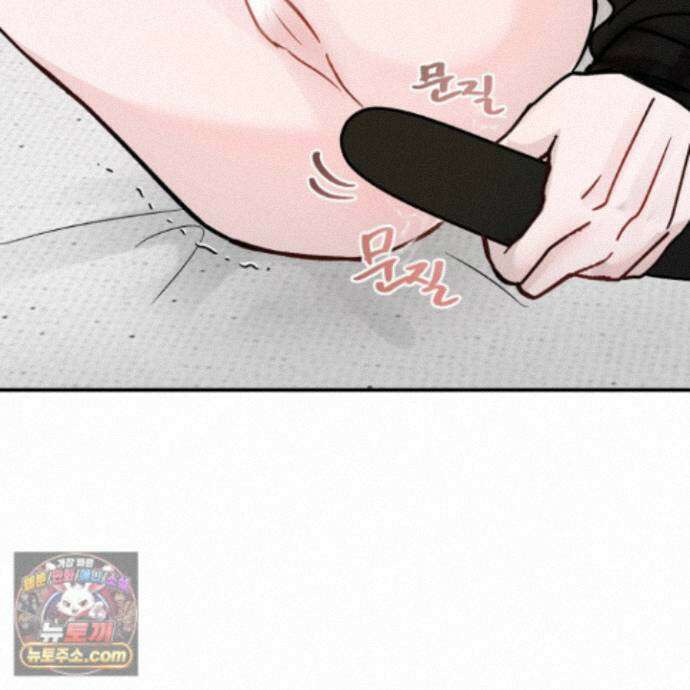 끊을 수 없는 건 66화 20